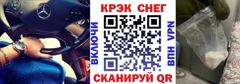 Купить КОКАИН  АМФЕТАМИН  Каннабис  МЕФ  Ржев