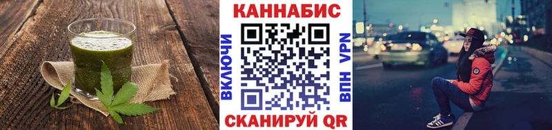 Еда ТГК конопля  Купить  Ржев 