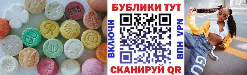 Ecstasy TESLA Ржев