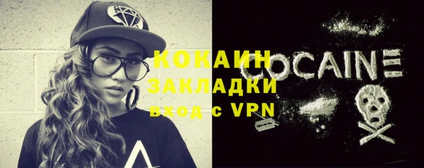 альфа пвп VHQ Белоозёрский