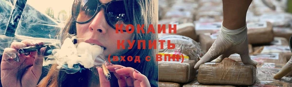альфа пвп VHQ Белоозёрский
