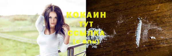 кокс Беломорск