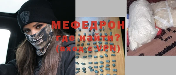 альфа пвп VHQ Белоозёрский