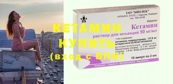 альфа пвп VHQ Белоозёрский
