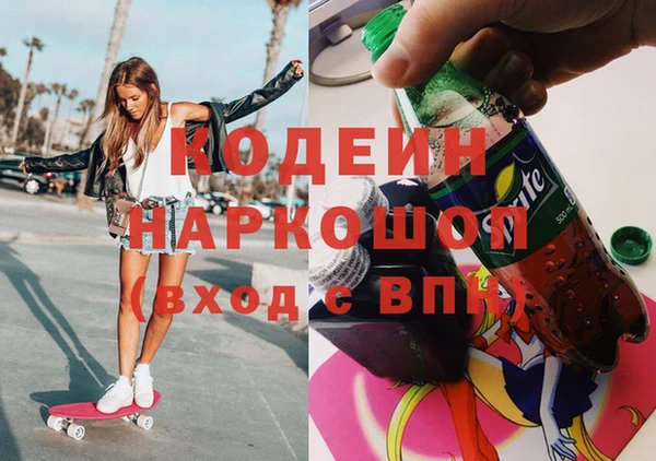 альфа пвп VHQ Белоозёрский
