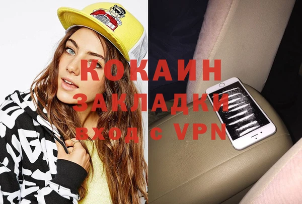 кокс Беломорск