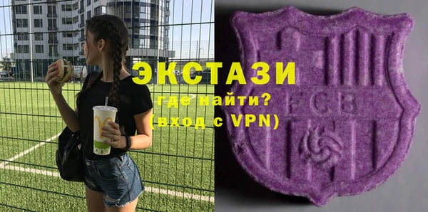 прущая мука Белокуриха