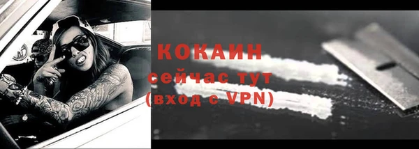 кокс Беломорск