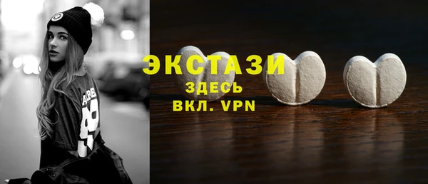 альфа пвп VHQ Белоозёрский