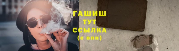 прущая мука Белокуриха