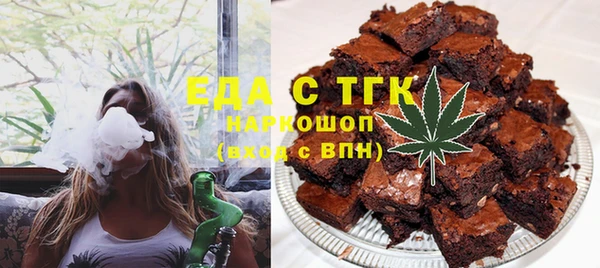 прущая мука Белокуриха