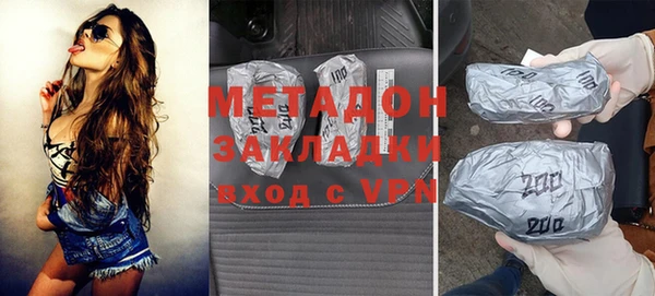 прущая мука Белокуриха