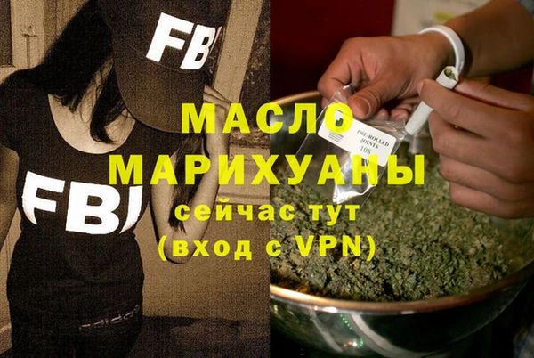 прущая мука Белокуриха