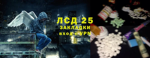 прущая мука Белокуриха