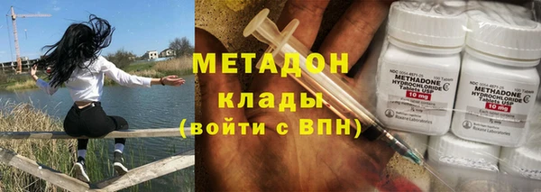 альфа пвп VHQ Белоозёрский