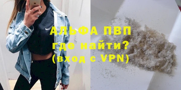 прущая мука Белокуриха