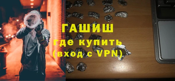 альфа пвп VHQ Белоозёрский