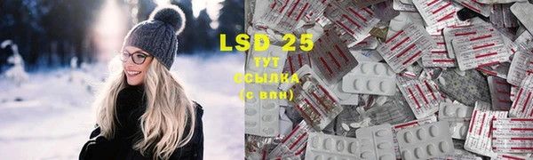 альфа пвп VHQ Белоозёрский