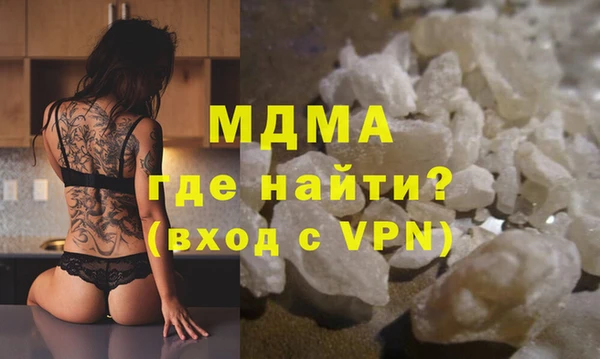альфа пвп VHQ Белоозёрский