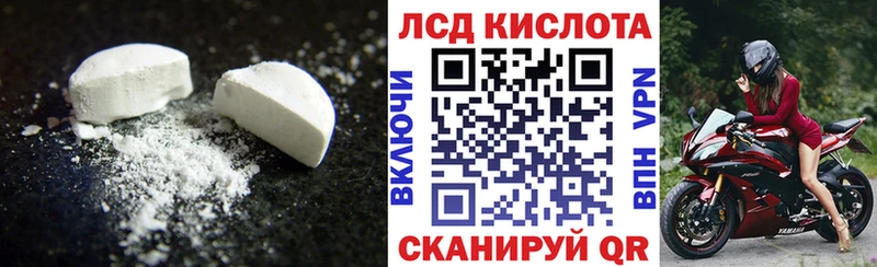 Лсд 25 экстази кислота  Купить закладки  Ржев 