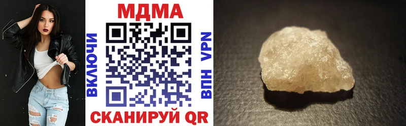 Купить закладки  Ржев  МДМА VHQ 