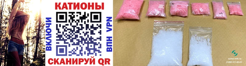 Меф mephedrone  Купить  Ржев 