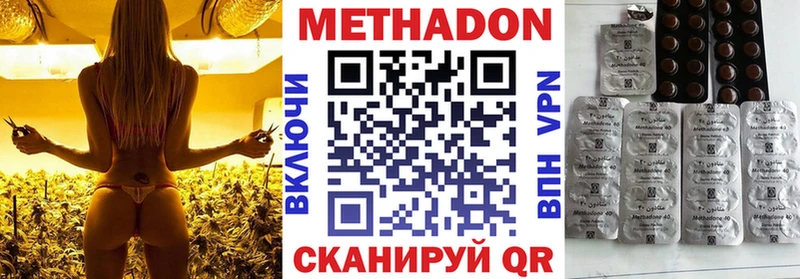 Купить  Ржев  Метадон белоснежный 