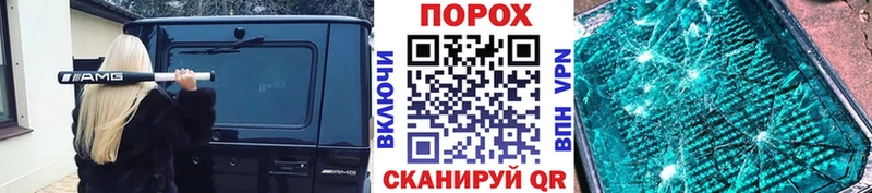 Купить где  Ржев  МЕТАМФЕТАМИН винт 