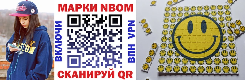 Купить закладки  Ржев  Марки NBOMe 1,5мг 