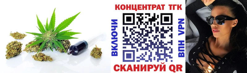 Купить где  Ржев  ТГК THC oil 